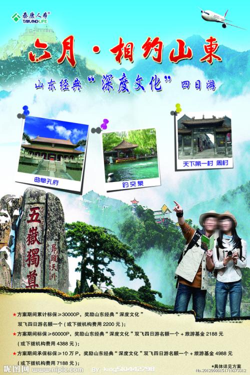 做假台湾国立高雄科技大学成绩单